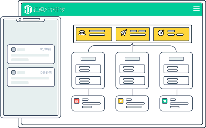 东港APP公司